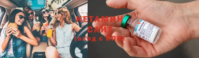 КЕТАМИН ketamine  цены наркотик  Казань 