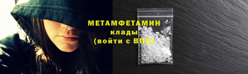 Первитин витя  blacksprut вход  Казань 